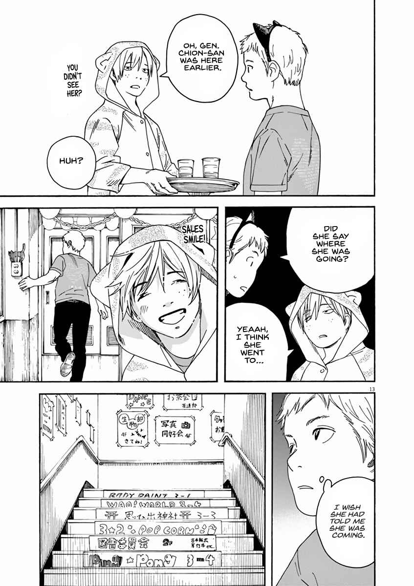Page 13 Chapter 51 Neko no Otera no Chion-san