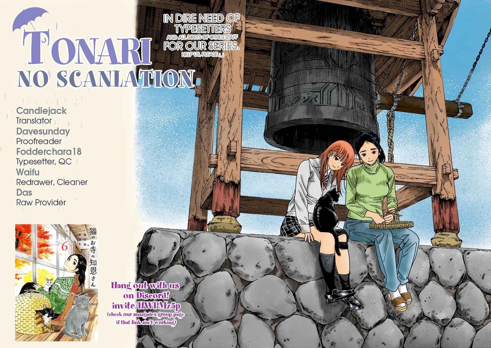 Page 19 Chapter 51 Neko no Otera no Chion-san