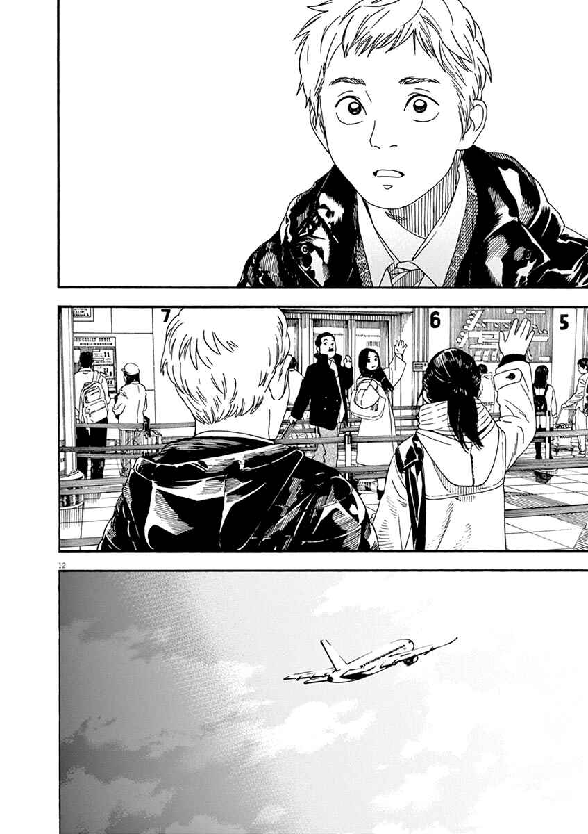 Page 12 Chapter 65 Neko no Otera no Chion-san