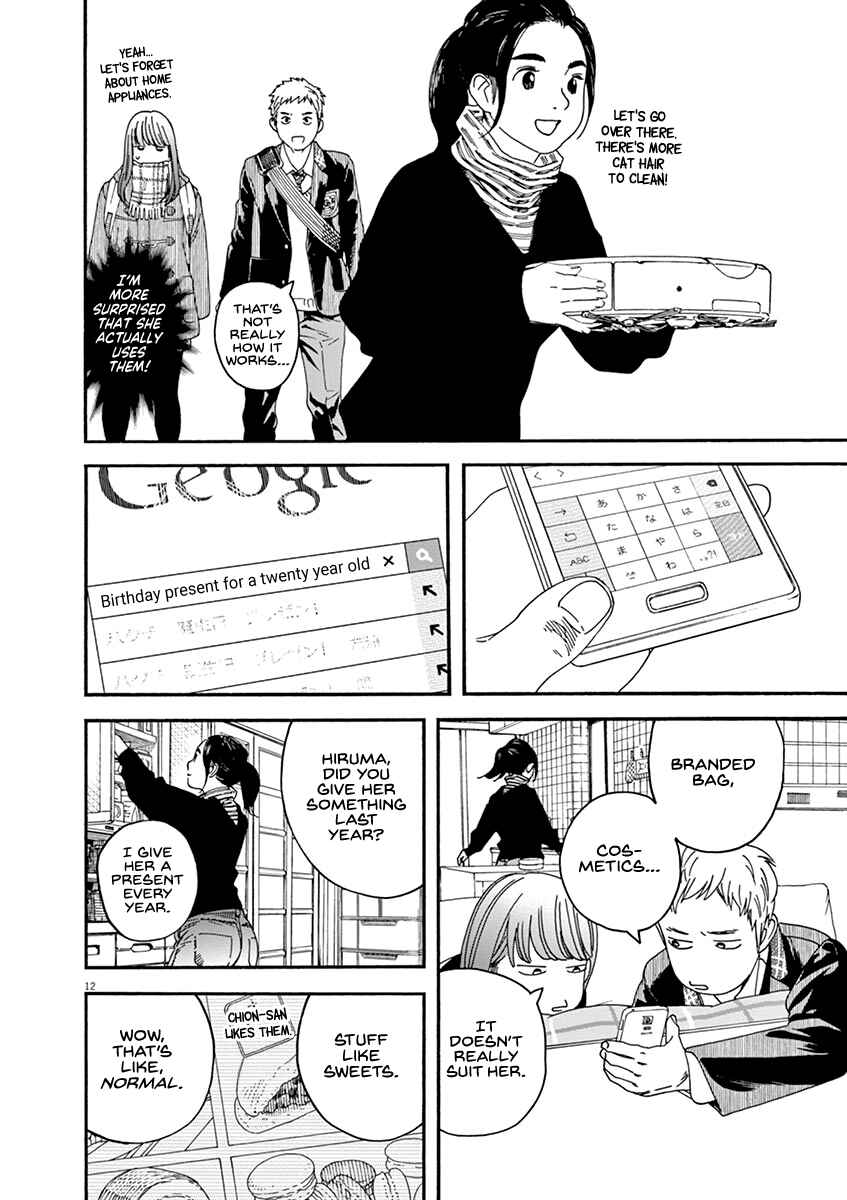 Page 12 Chapter 66 Neko no Otera no Chion-san