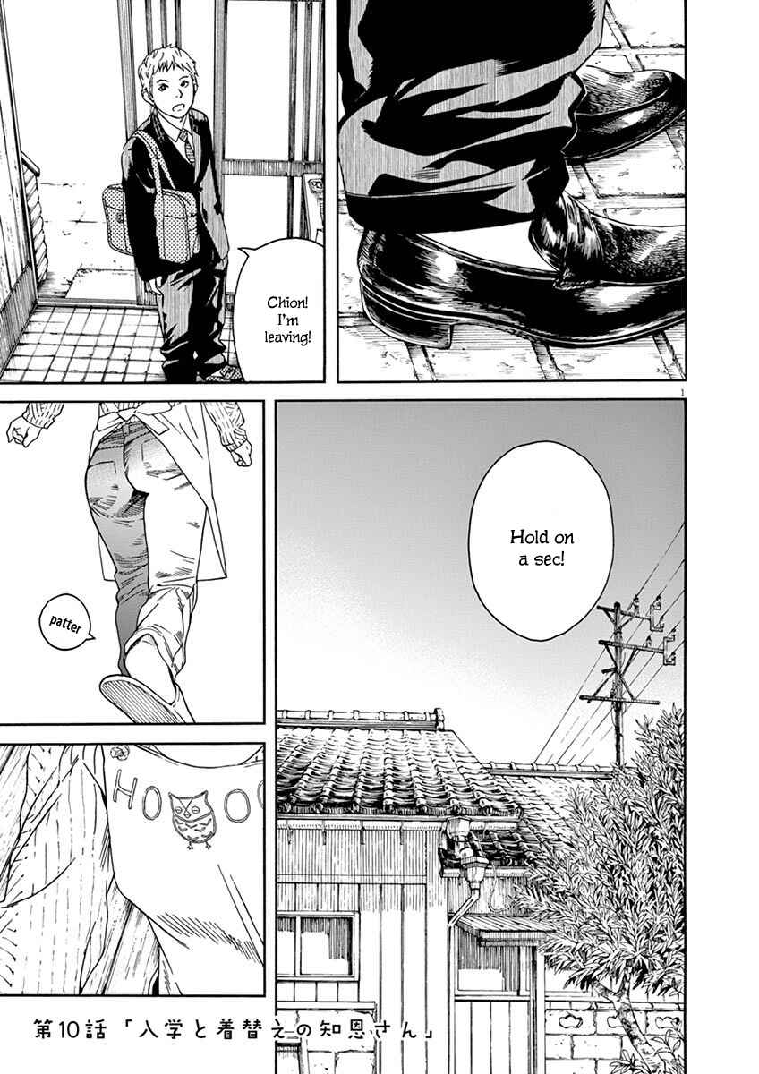 Page 3 Chapter 10 Neko no Otera no Chion-san