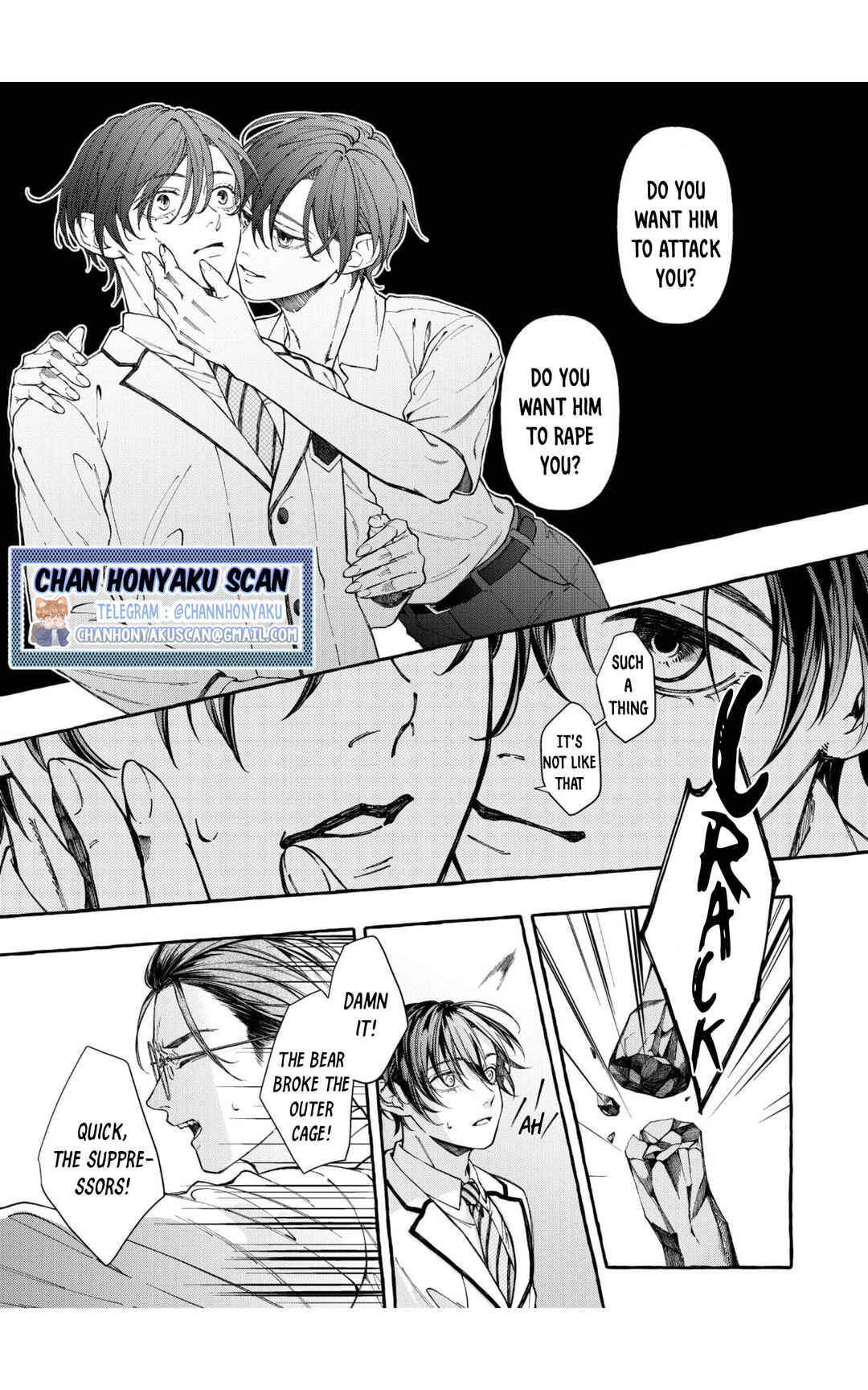 Page 12 Chapter 1 Henai Shishi to Mitsuai no Omega