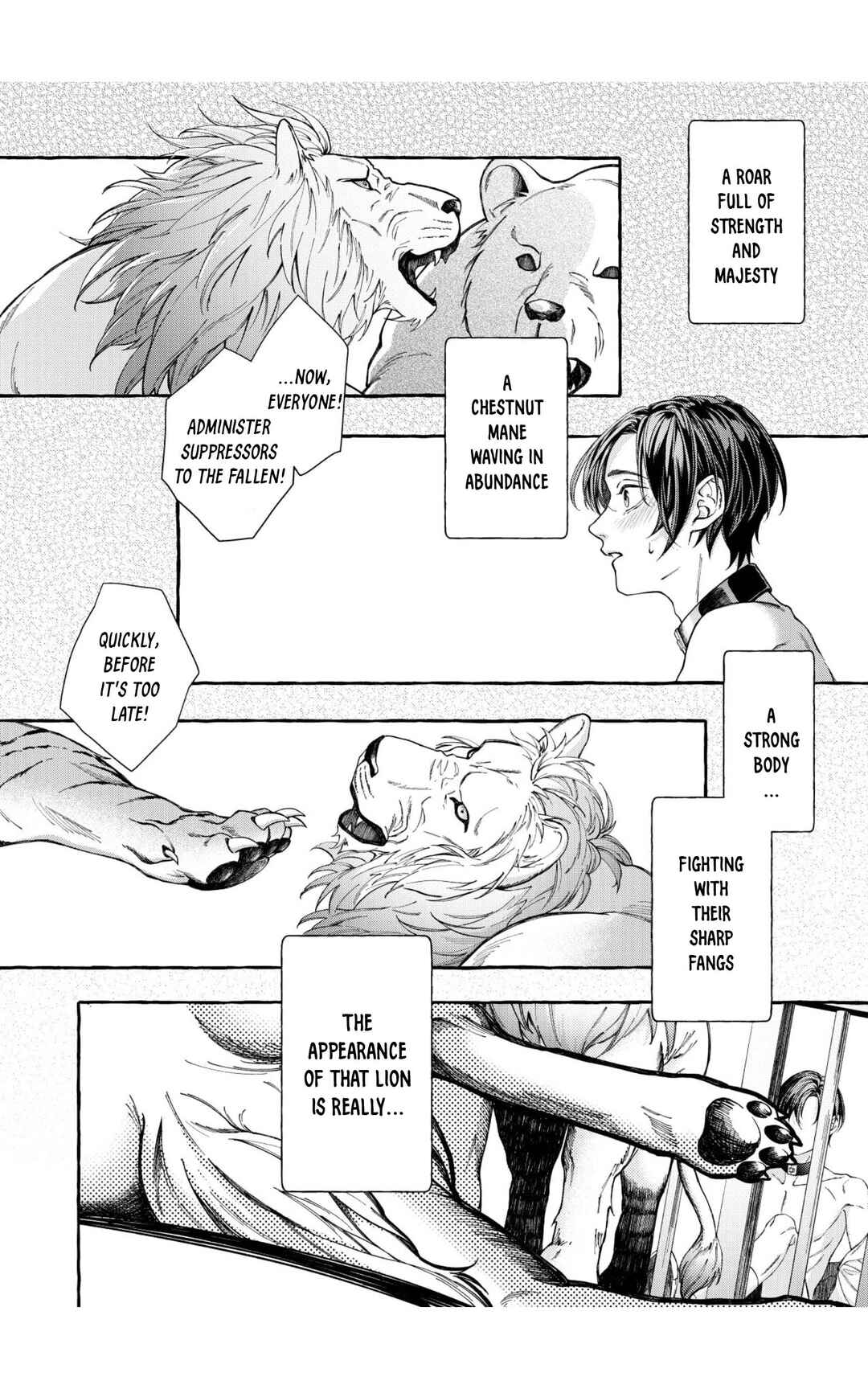 Page 17 Chapter 1 Henai Shishi to Mitsuai no Omega