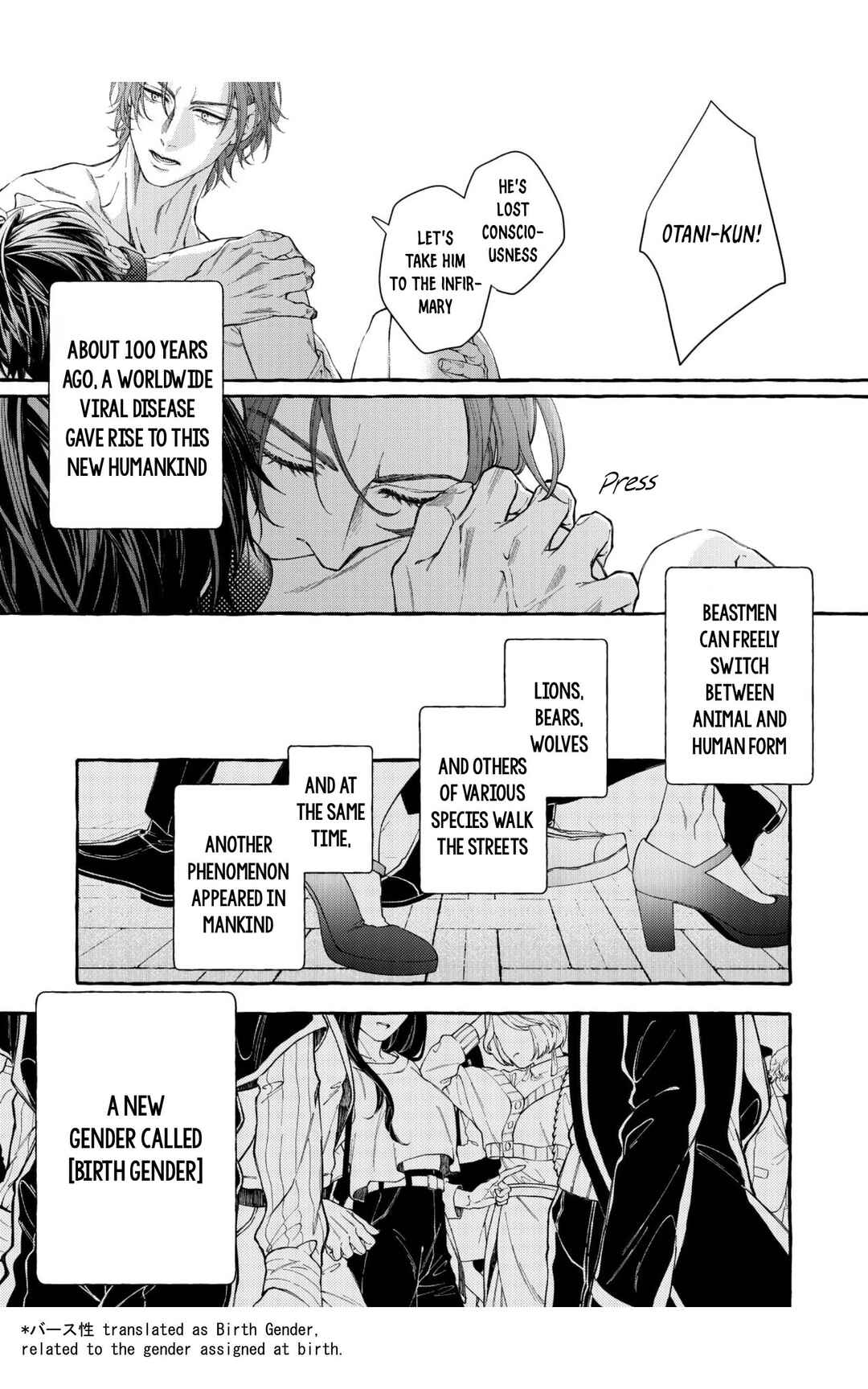 Page 22 Chapter 1 Henai Shishi to Mitsuai no Omega