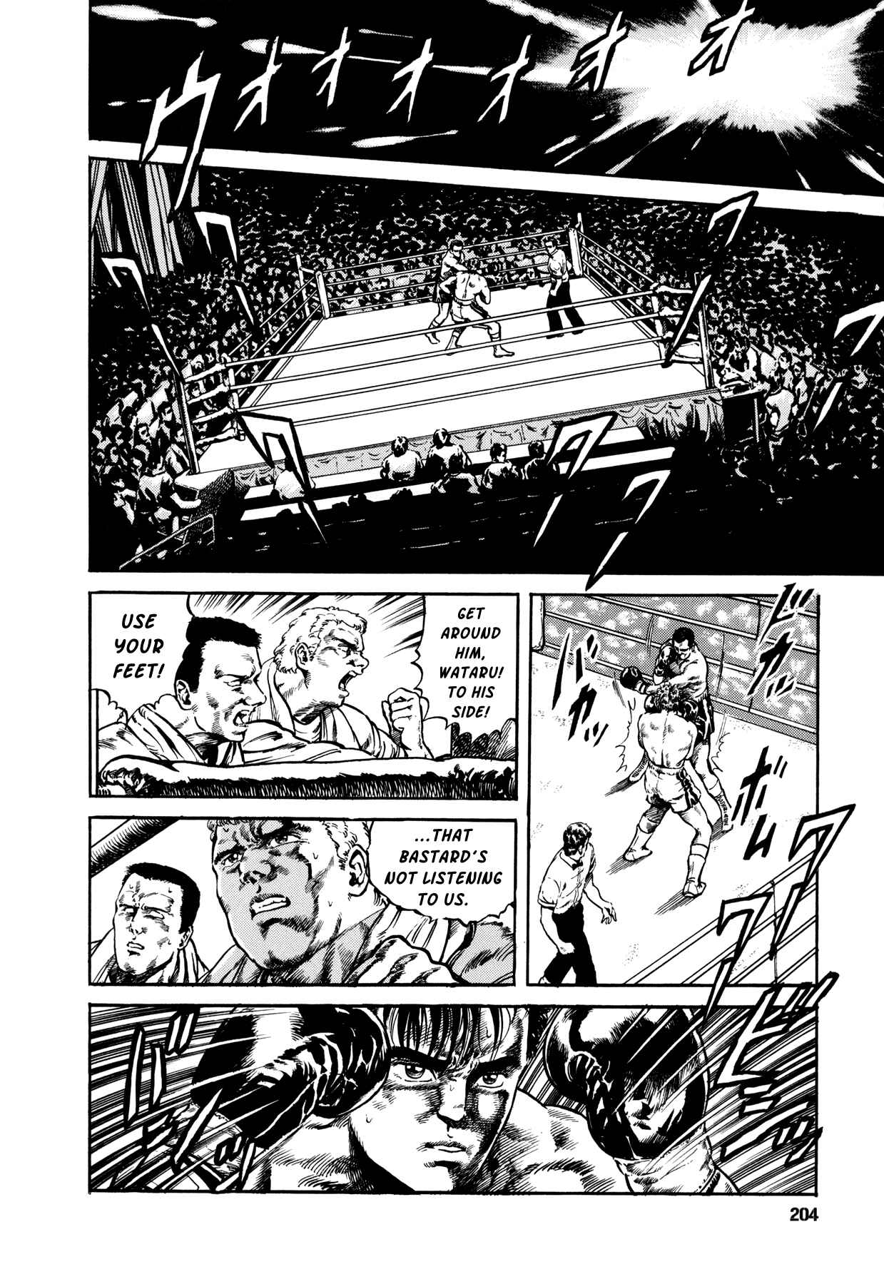 Page 2 Chapter 6 Setting Up to Fail