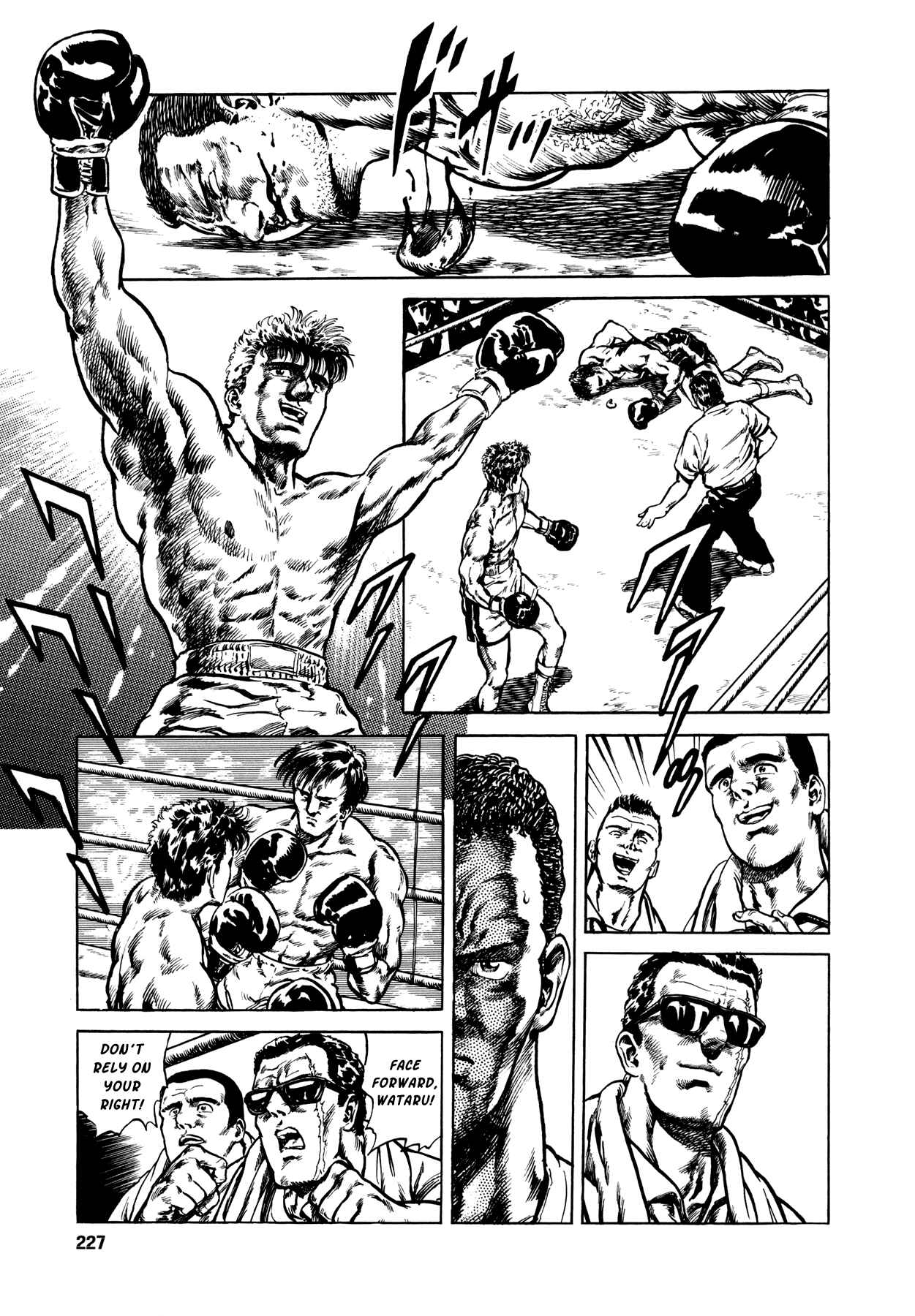 Page 25 Chapter 6 Setting Up to Fail