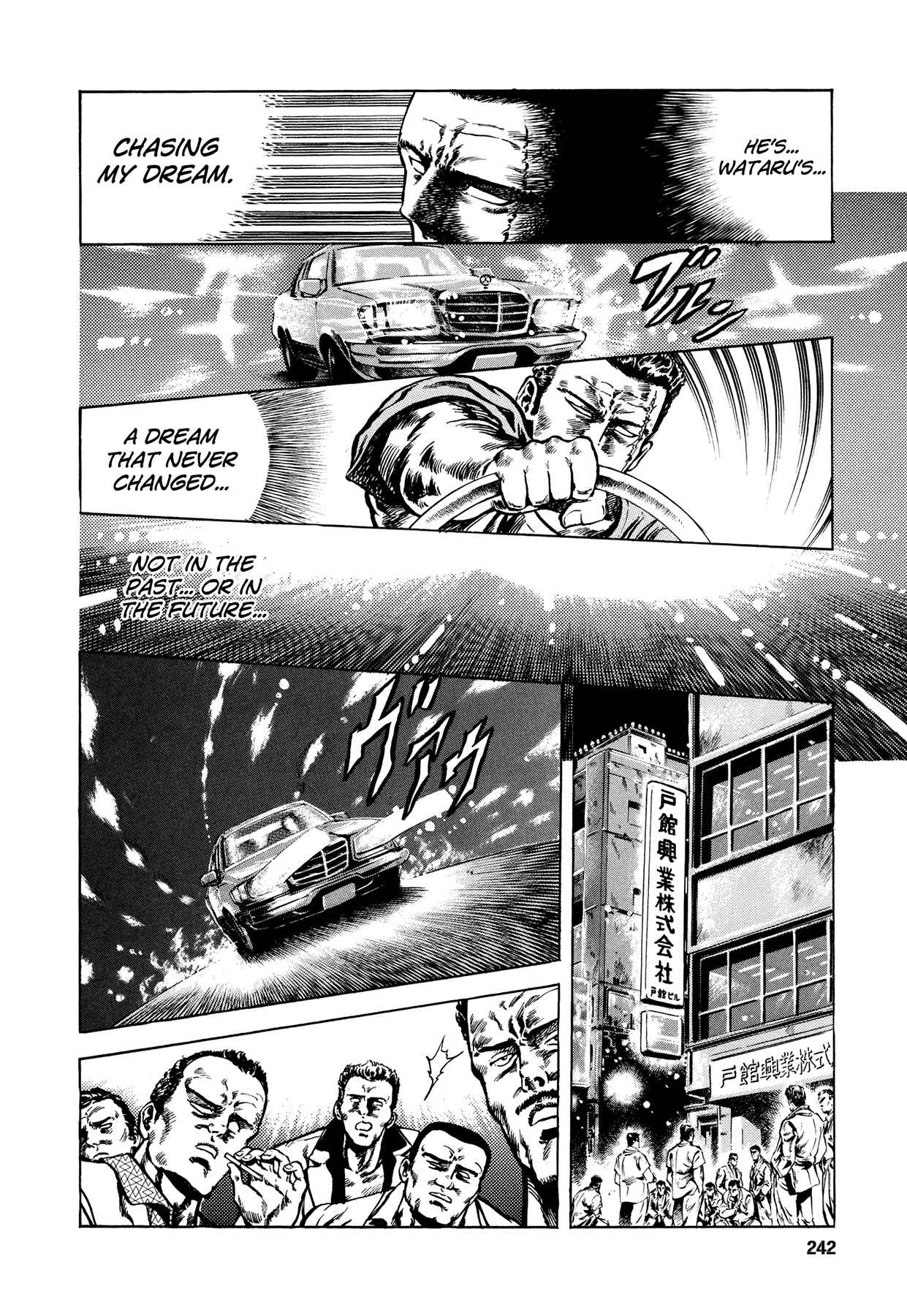 Page 40 Chapter 6 Setting Up to Fail