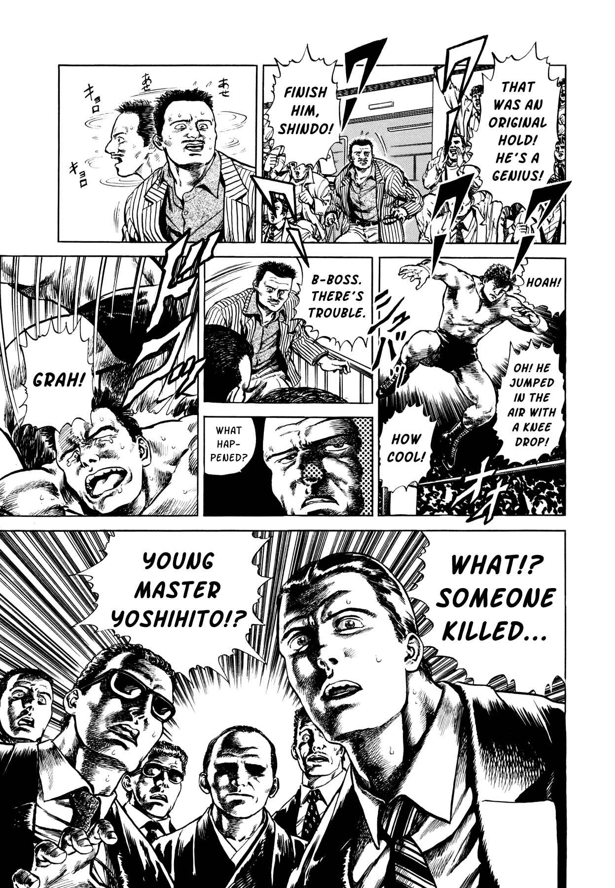 Page 17 Chapter 4 Setting Up to Fail