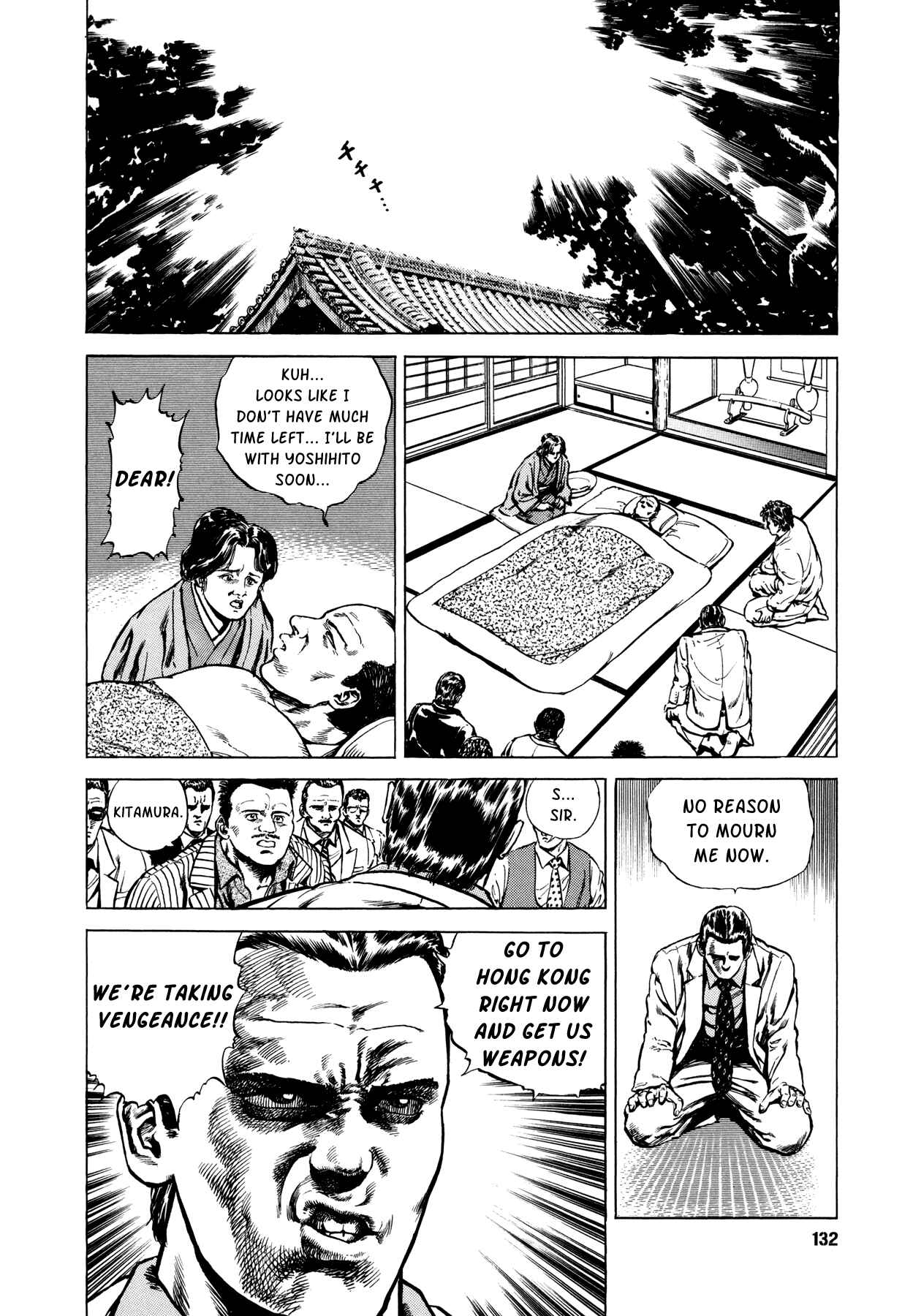 Page 22 Chapter 4 Setting Up to Fail