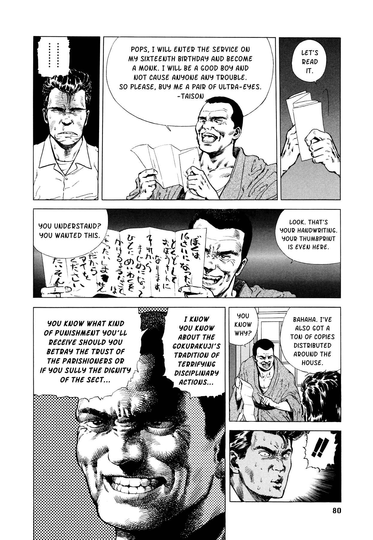 Page 8 Chapter 3 Setting Up to Fail