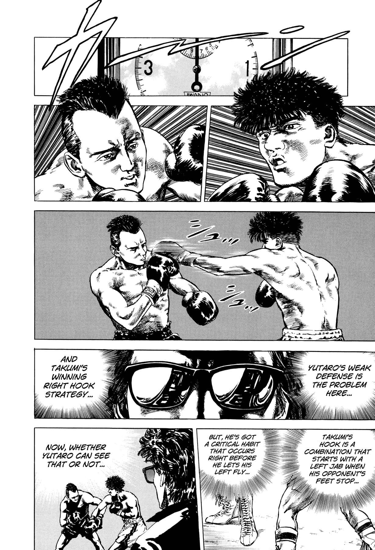 Page 20 Chapter 5 Setting Up to Fail