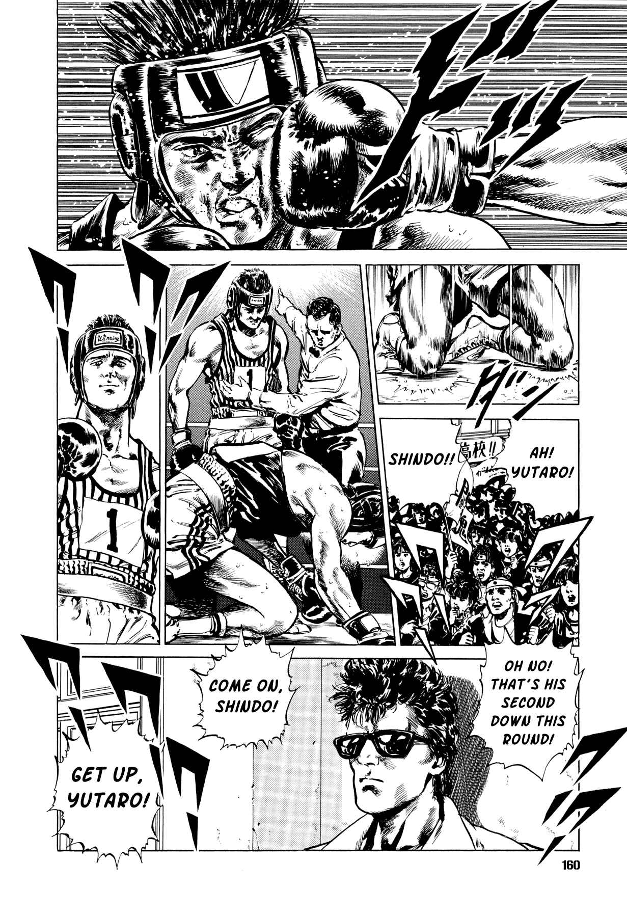 Page 4 Chapter 5 Setting Up to Fail