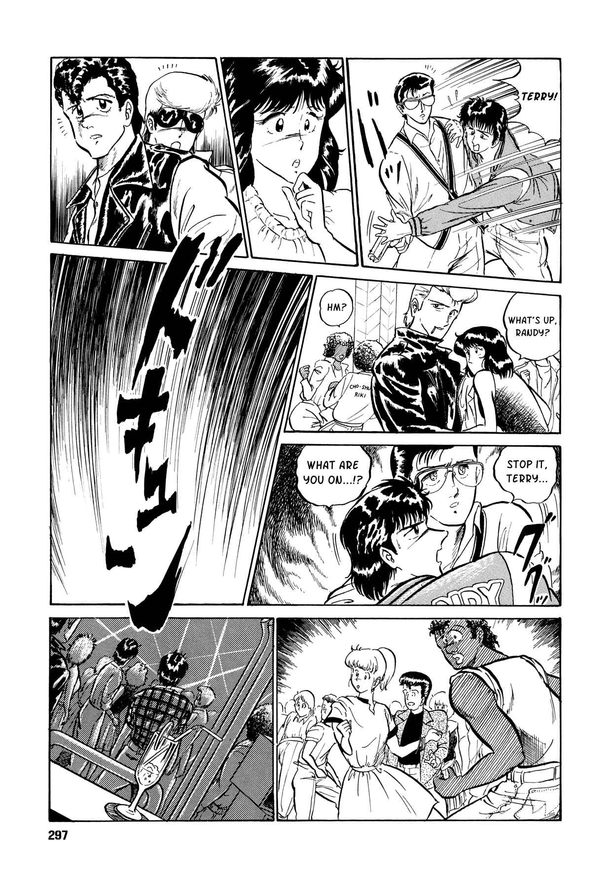Page 17 Chapter 8 Setting Up to Fail
