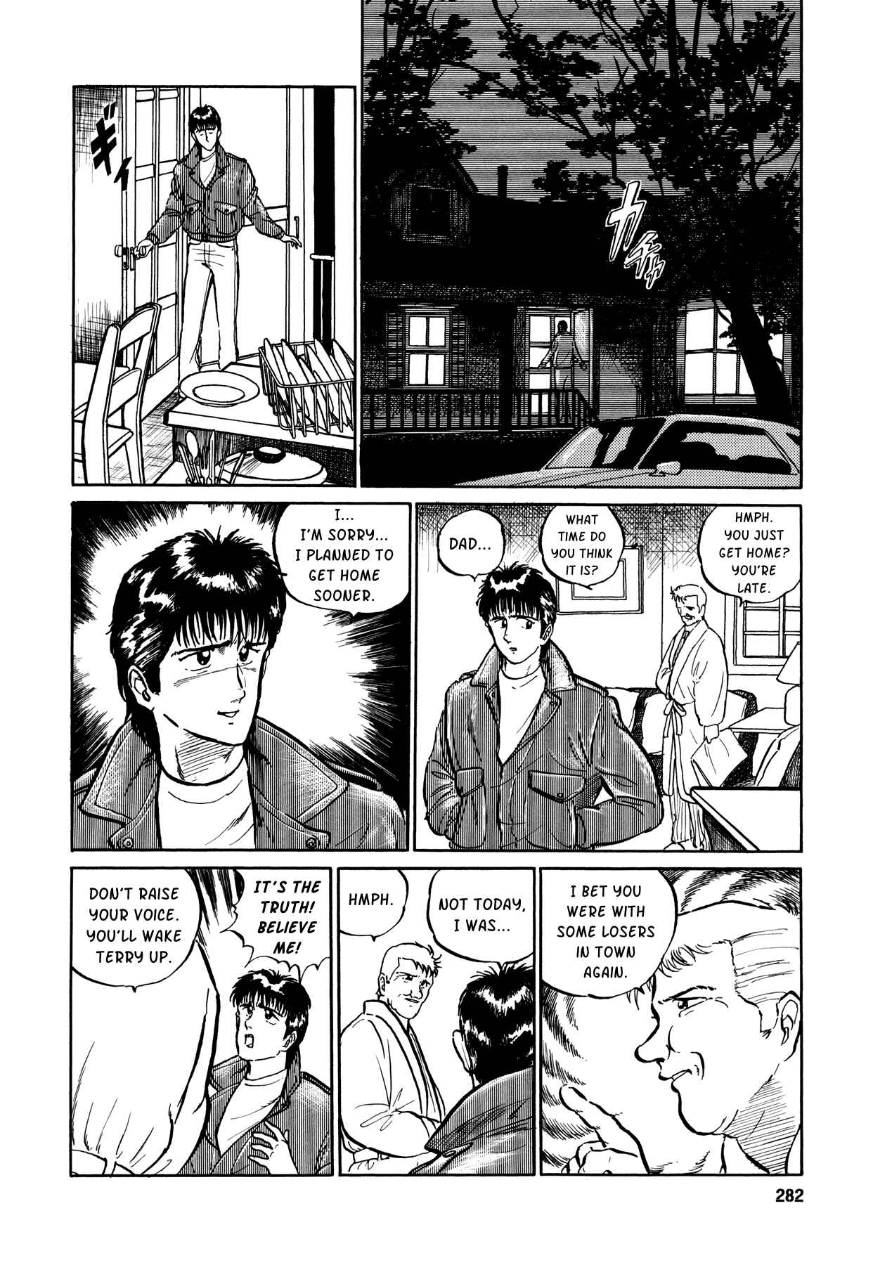 Page 2 Chapter 8 Setting Up to Fail