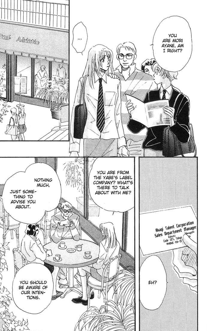 Page 12 Chapter 7 Sleeping Beauty Age