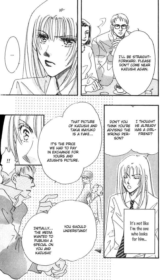 Page 13 Chapter 7 Sleeping Beauty Age