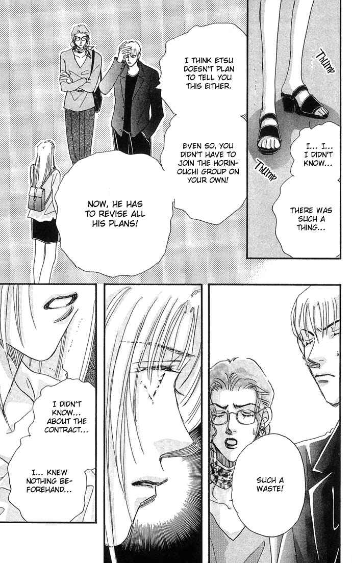 Page 26 Chapter 7 Sleeping Beauty Age