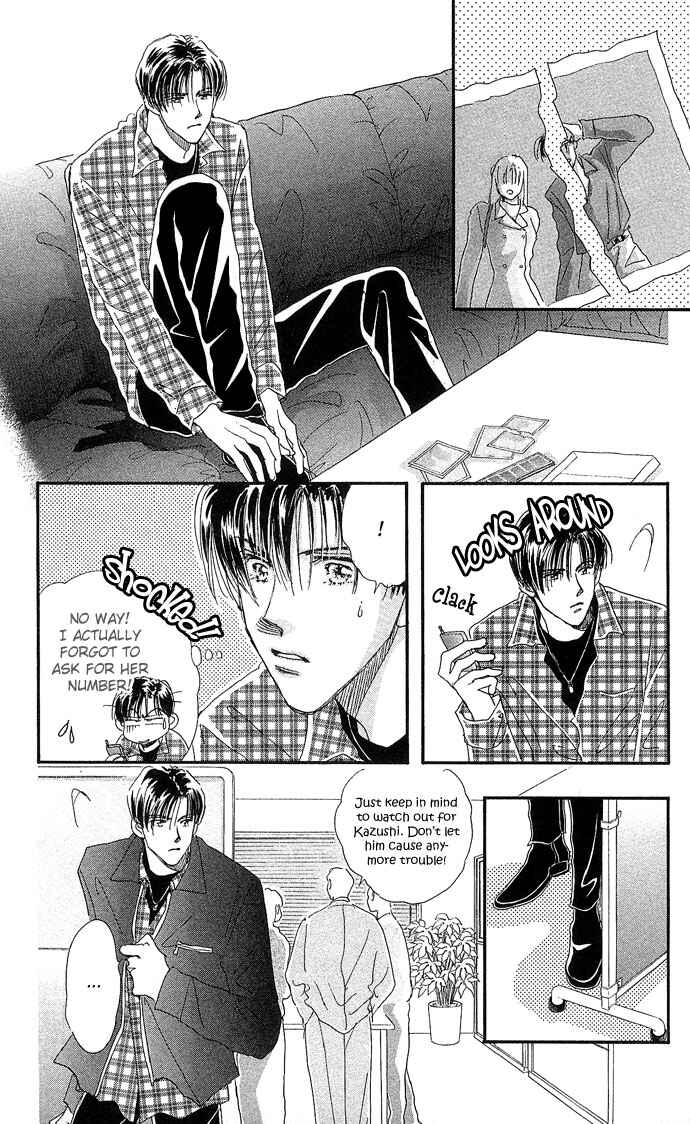 Page 13 Chapter 5 Sleeping Beauty Age