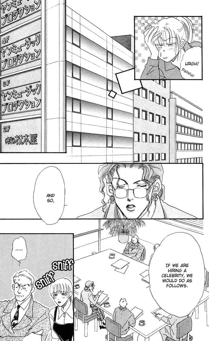 Page 22 Chapter 4 Sleeping Beauty Age