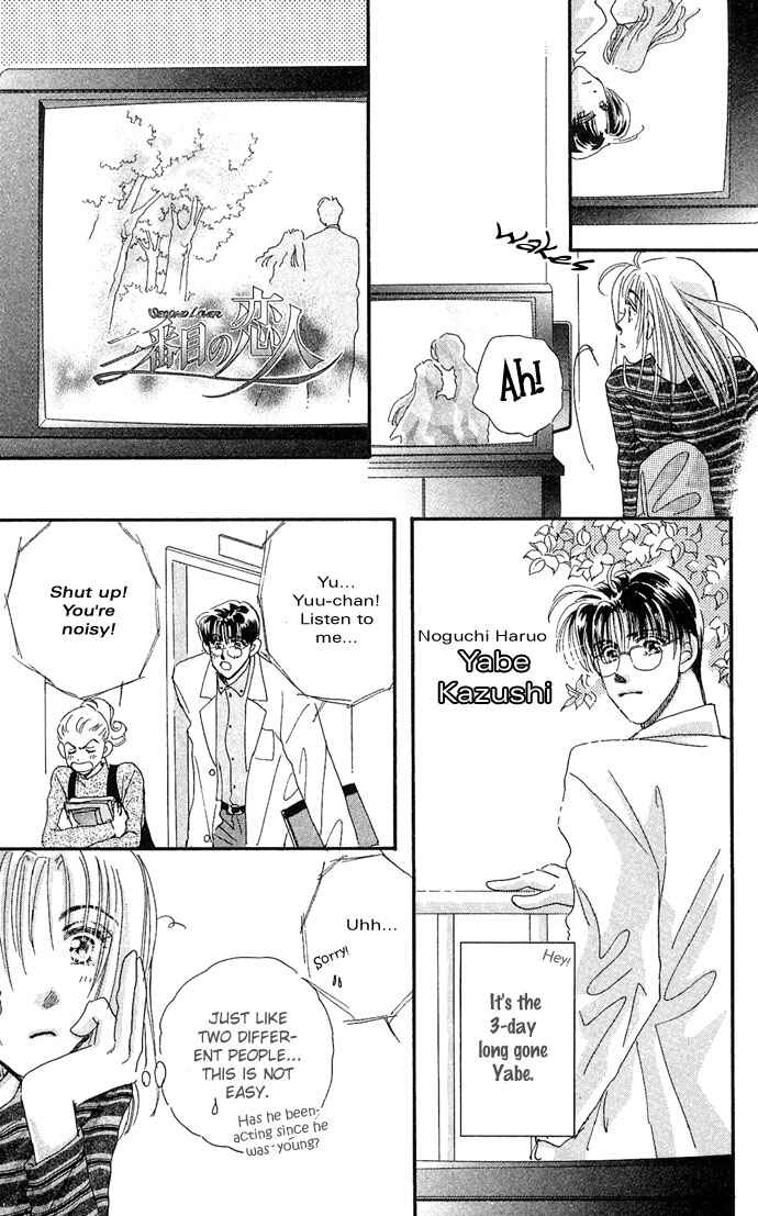 Page 20 Chapter 3 Sleeping Beauty Age