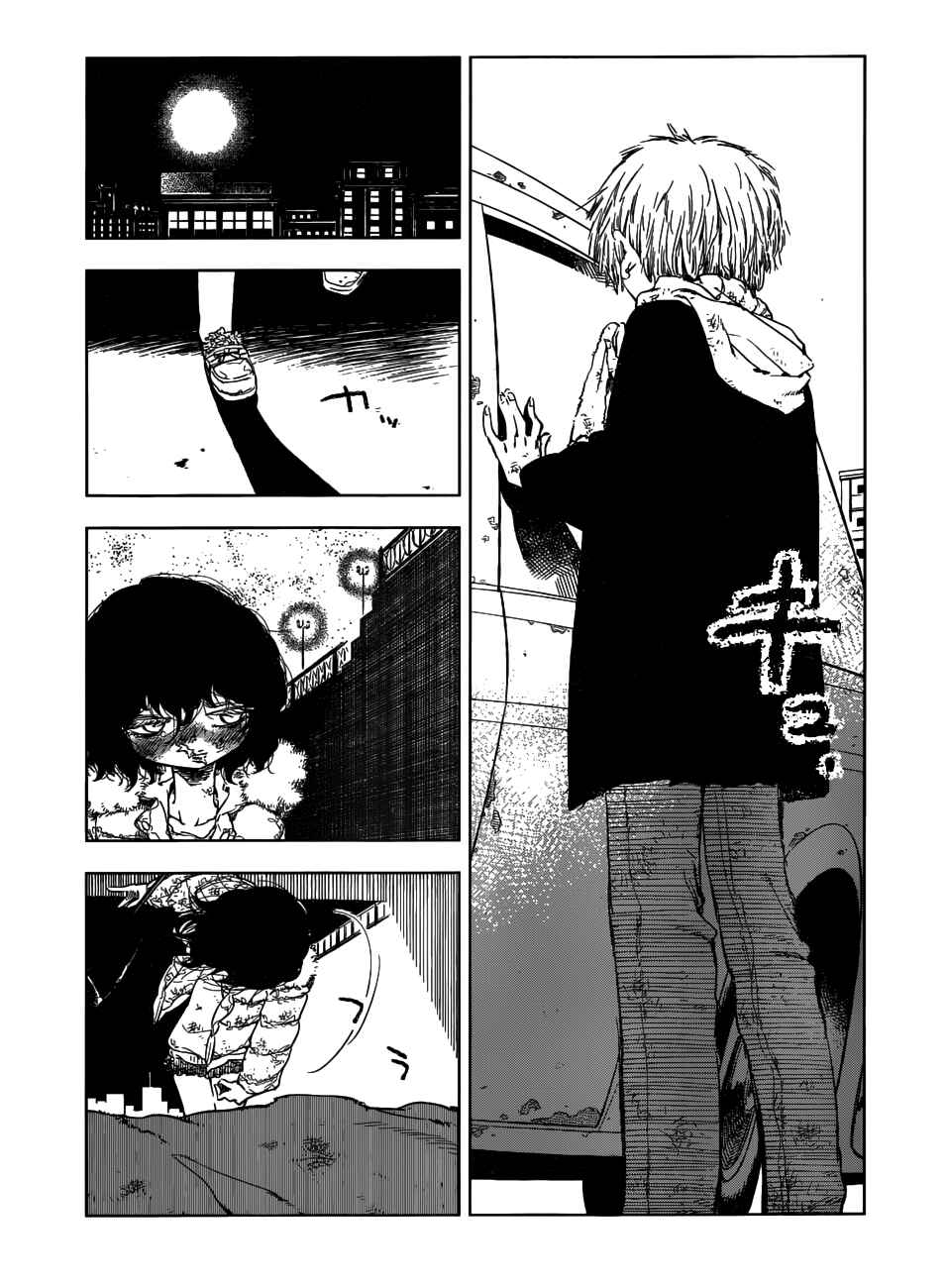 Page 21 Chapter Unknown_87ed Olga A Yiri