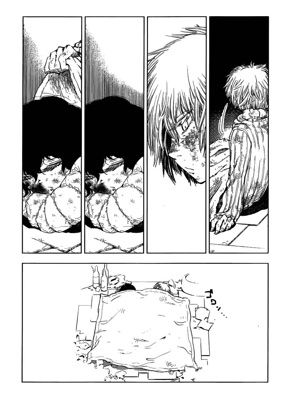 Page 32 Chapter Unknown_87ed Olga A Yiri