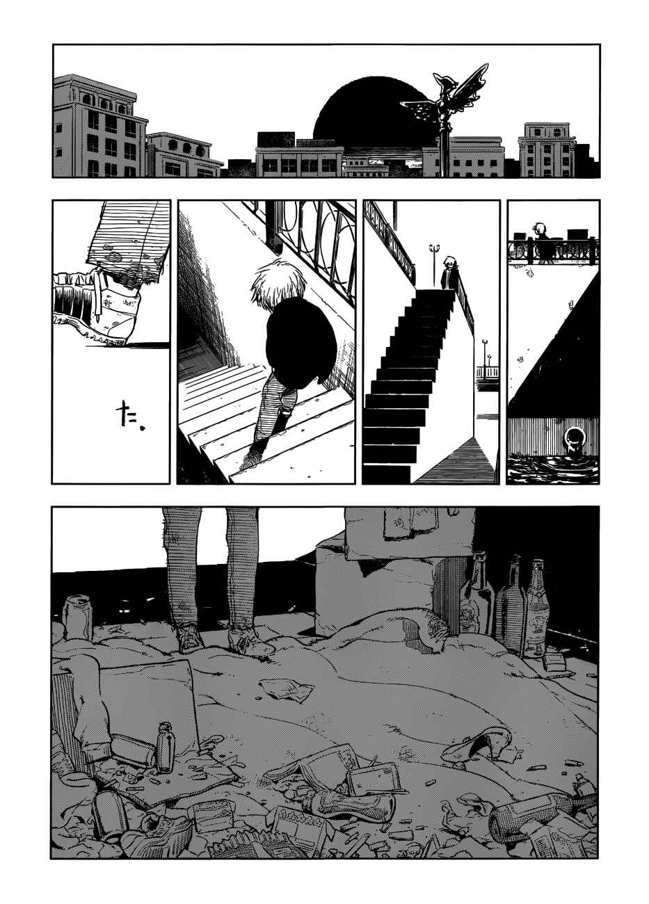 Page 9 Chapter Unknown_87ed Olga A Yiri