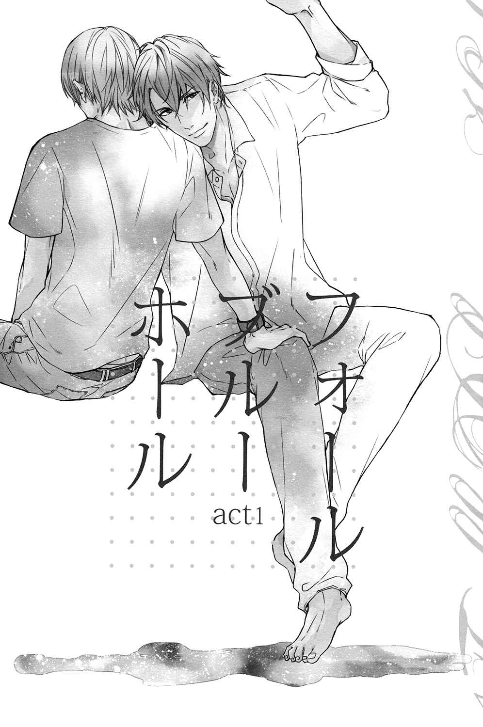 Page 6 Chapter Unknown_5886 Kataomoi to Parade - Fall Bluehole (Doujinshi)