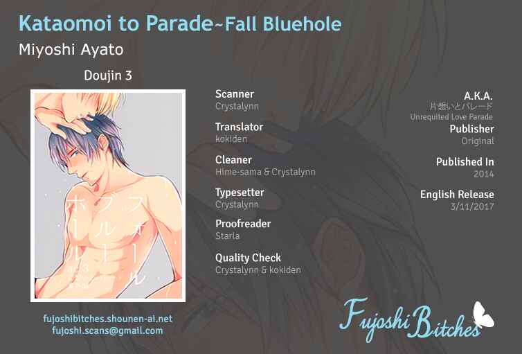 Page 1 Chapter Unknown_4543 Kataomoi to Parade - Fall Bluehole (Doujinshi)