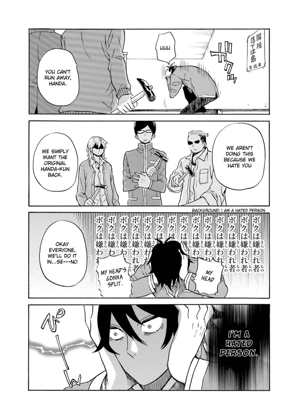Page 18 Chapter 12 Handa-kun