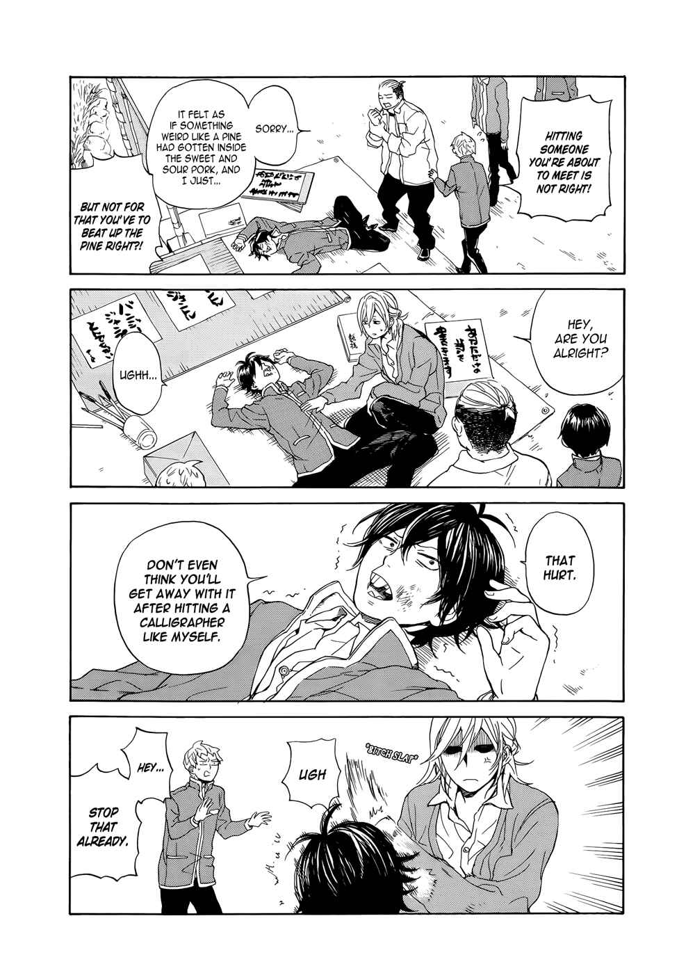 Page 12 Chapter 7 Handa-kun