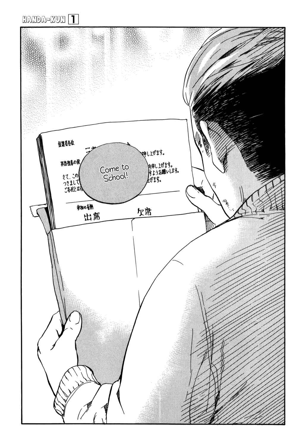 Page 27 Chapter 5 Handa-kun