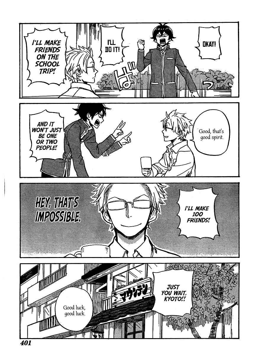 Page 19 Chapter 20 Handa-kun