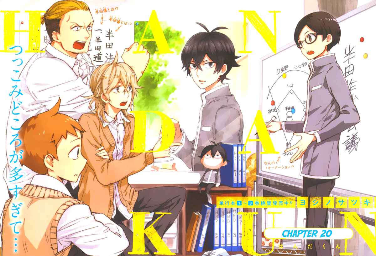 Page 2 Chapter 20 Handa-kun