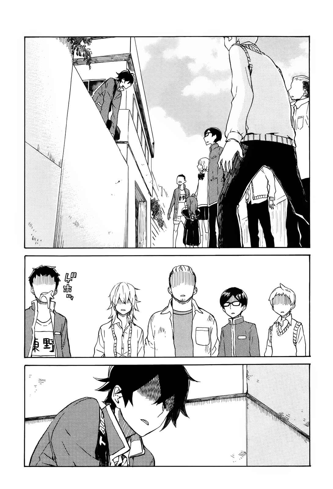 Page 23 Chapter 19 Handa-kun