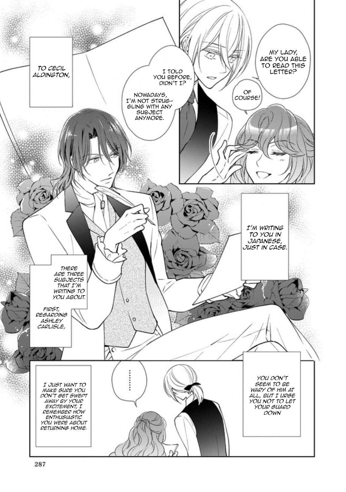 Page 1 Chapter 4.2 The Result of Being Reincarnated Is Having a Master-Servant Relationship with the Yandere Love Interest