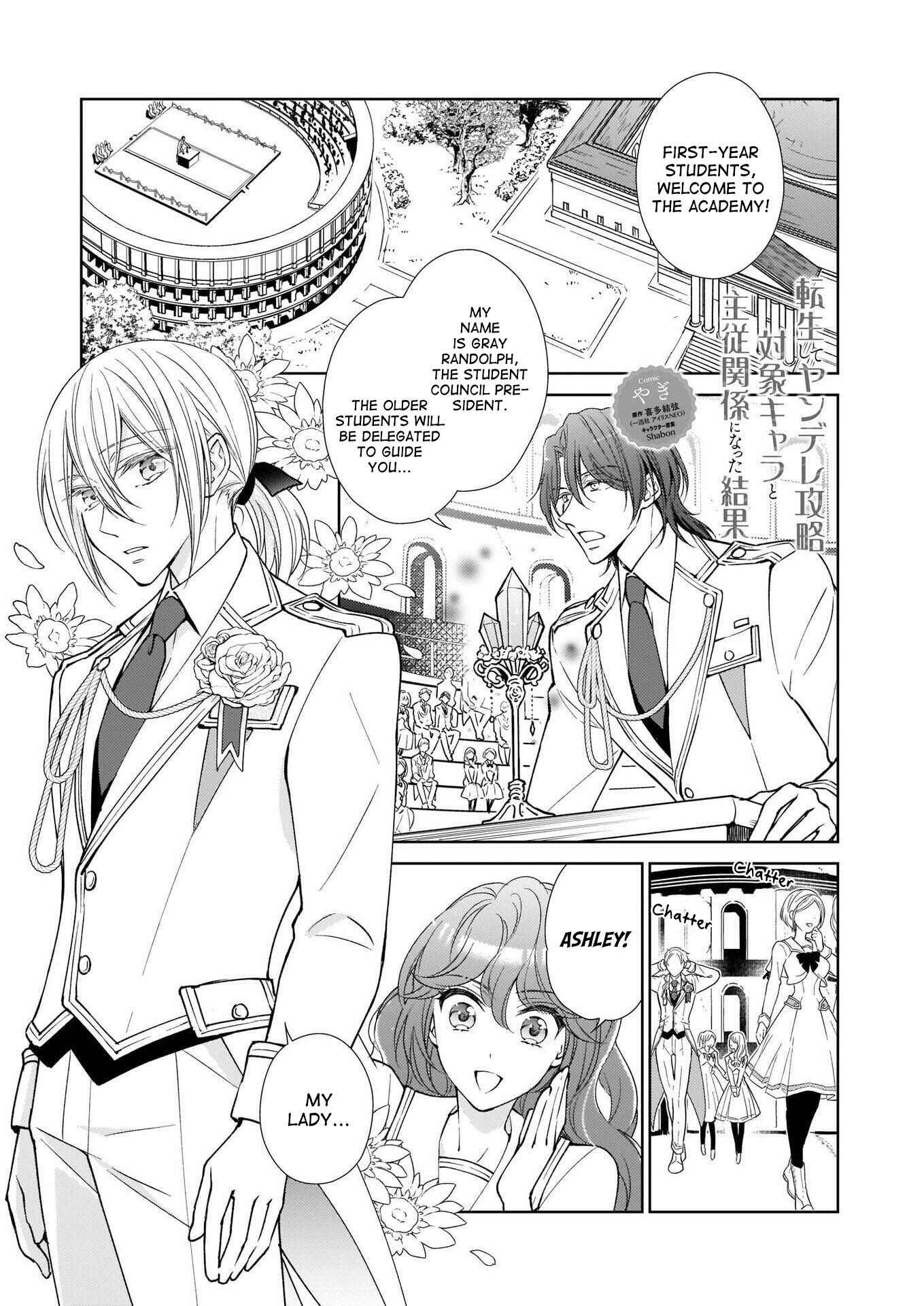 Page 1 Chapter 5 The Result of Being Reincarnated Is Having a Master-Servant Relationship with the Yandere Love Interest