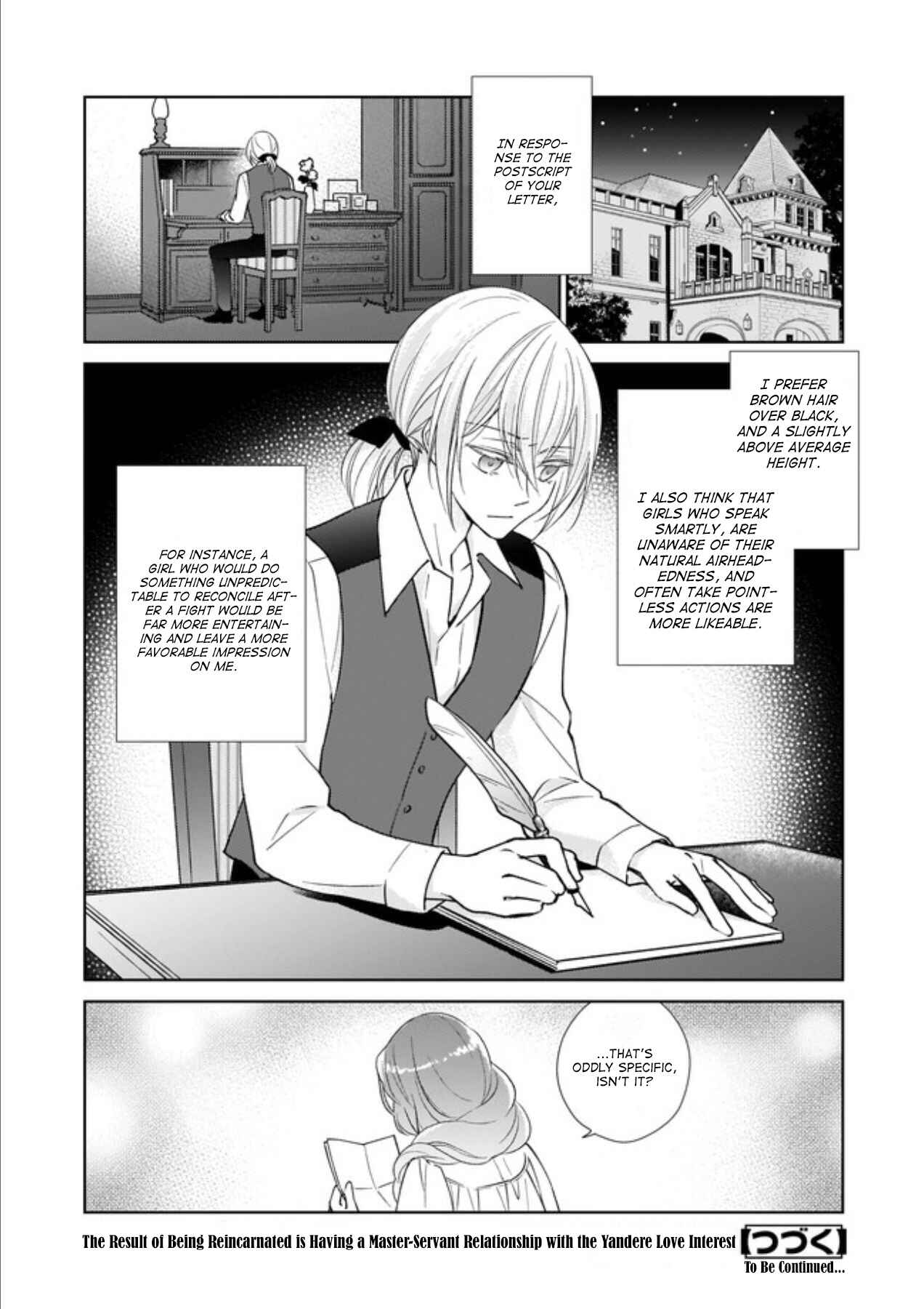 Page 11 Chapter 3.2 The Result of Being Reincarnated Is Having a Master-Servant Relationship with the Yandere Love Interest