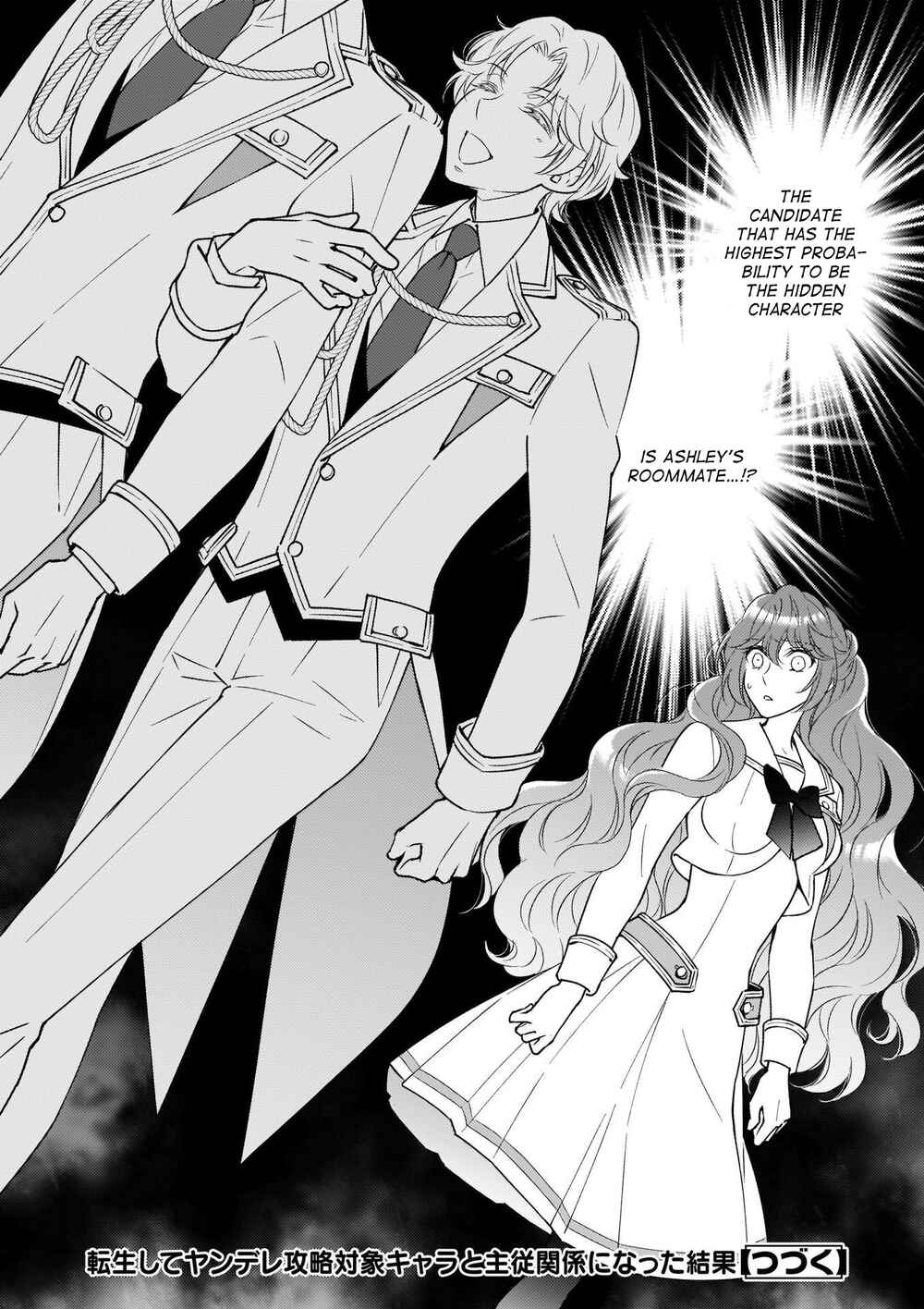 Page 14 Chapter 6 The Result of Being Reincarnated Is Having a Master-Servant Relationship with the Yandere Love Interest
