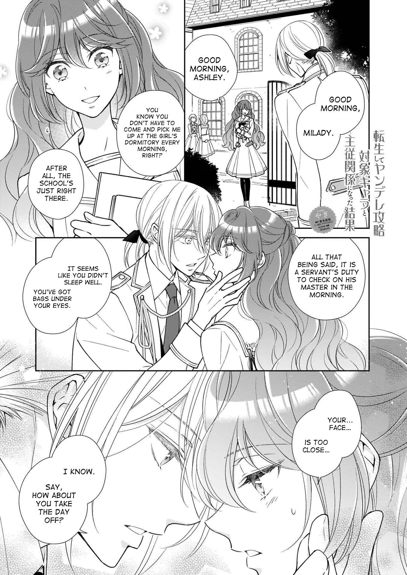 Page 1 Chapter 7 The Result of Being Reincarnated Is Having a Master-Servant Relationship with the Yandere Love Interest