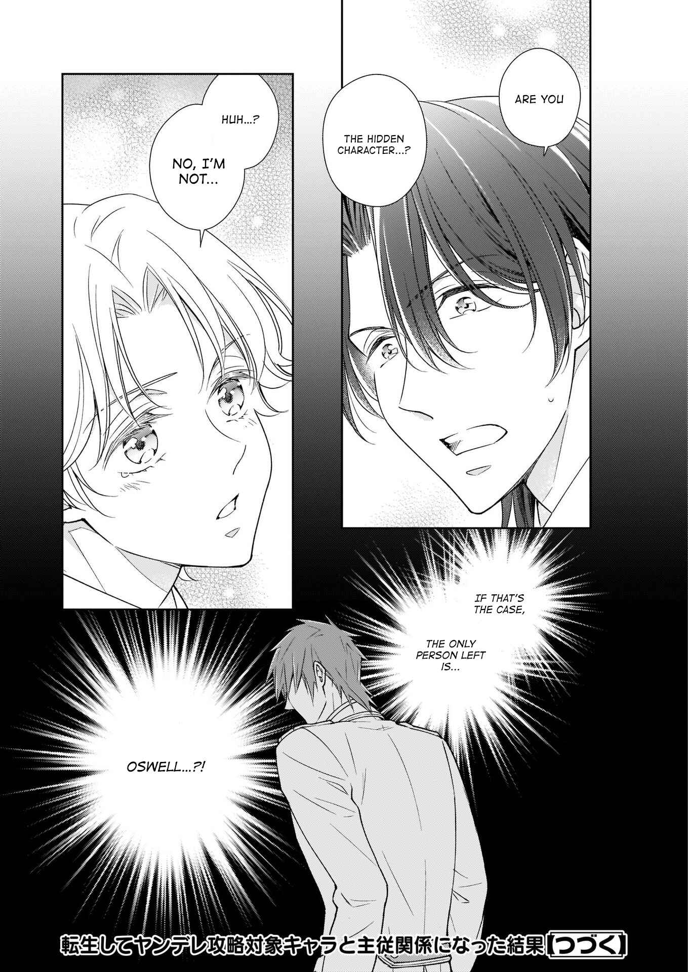 Page 12 Chapter 11 The Result of Being Reincarnated Is Having a Master-Servant Relationship with the Yandere Love Interest