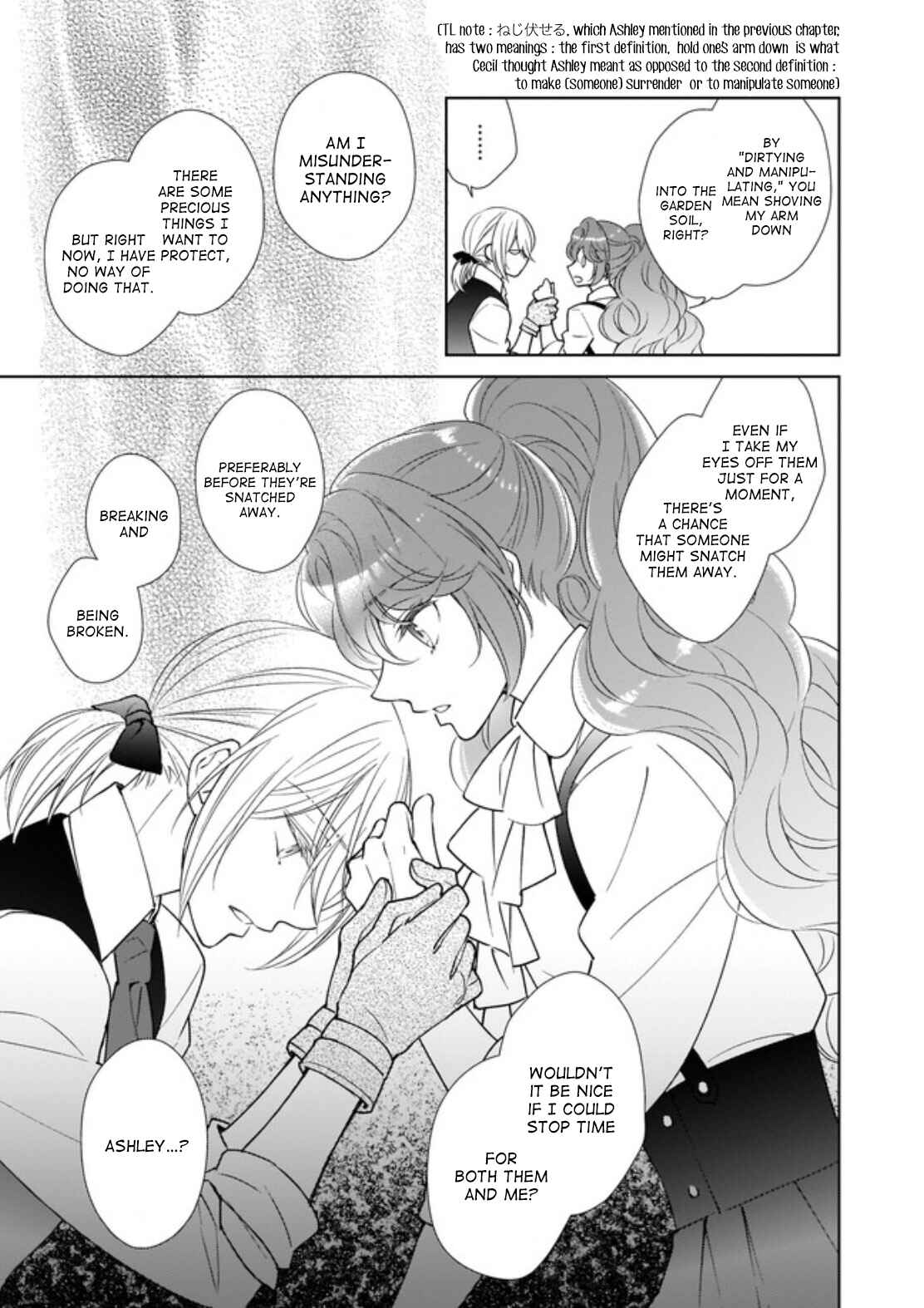 Page 1 Chapter 4.3 The Result of Being Reincarnated Is Having a Master-Servant Relationship with the Yandere Love Interest
