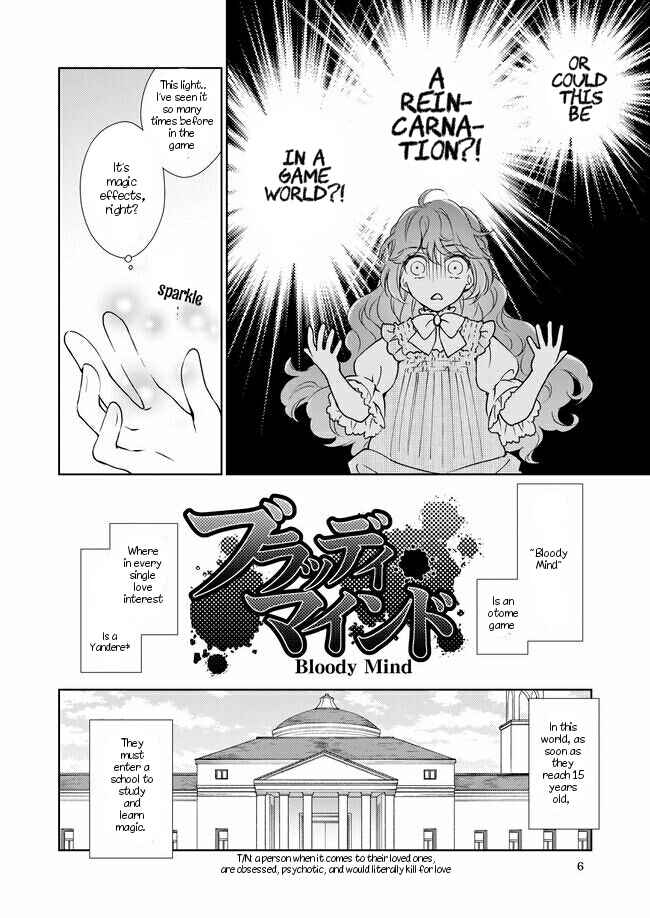 Page 4 Chapter 1 The Result of Being Reincarnated Is Having a Master-Servant Relationship with the Yandere Love Interest