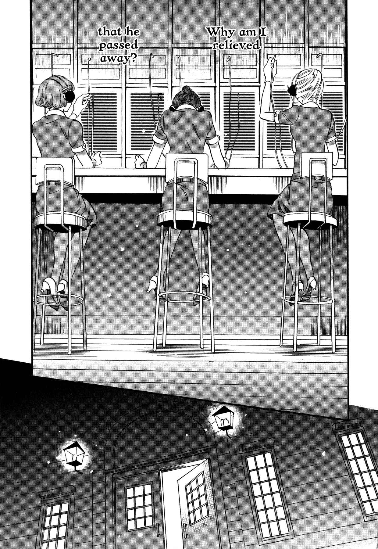 Page 22 Chapter 2 Aka no Sekai