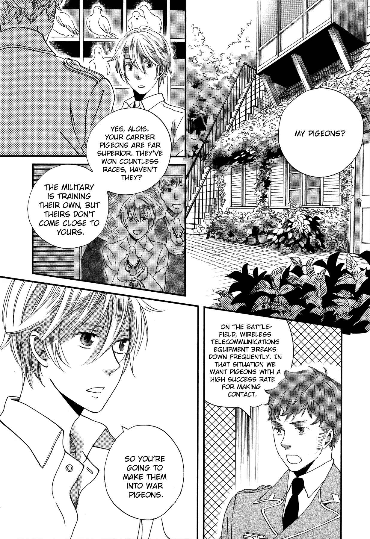 Page 3 Chapter 3 Aka no Sekai