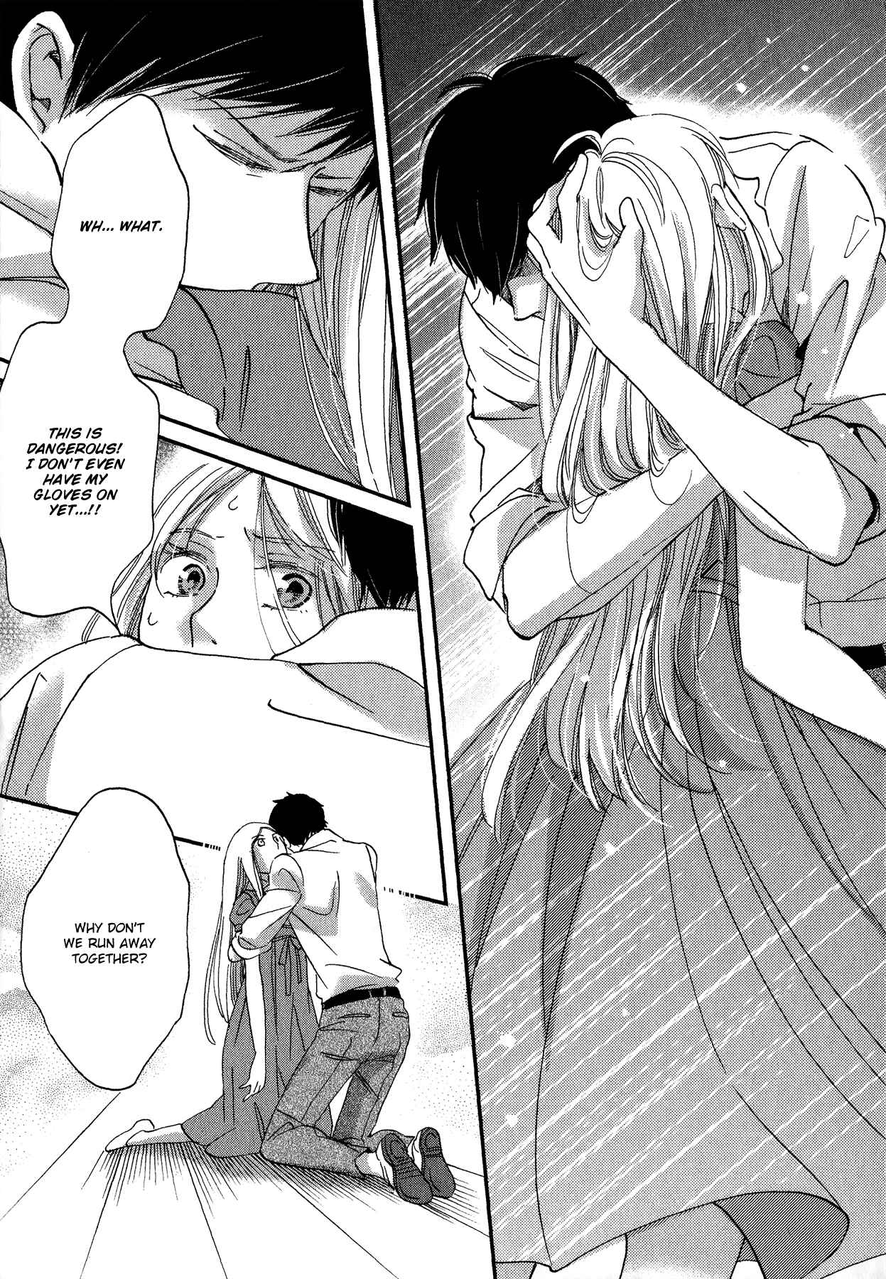 Page 28 Chapter 4 Aka no Sekai