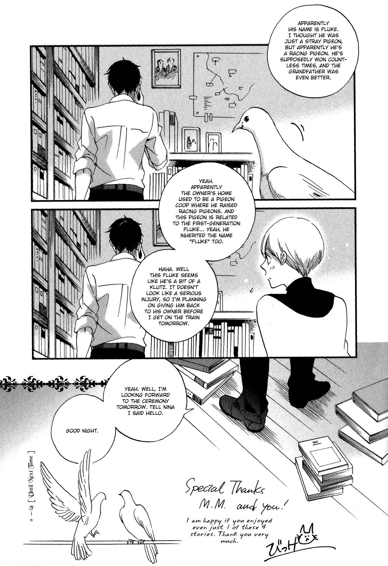 Page 37 Chapter 4 Aka no Sekai