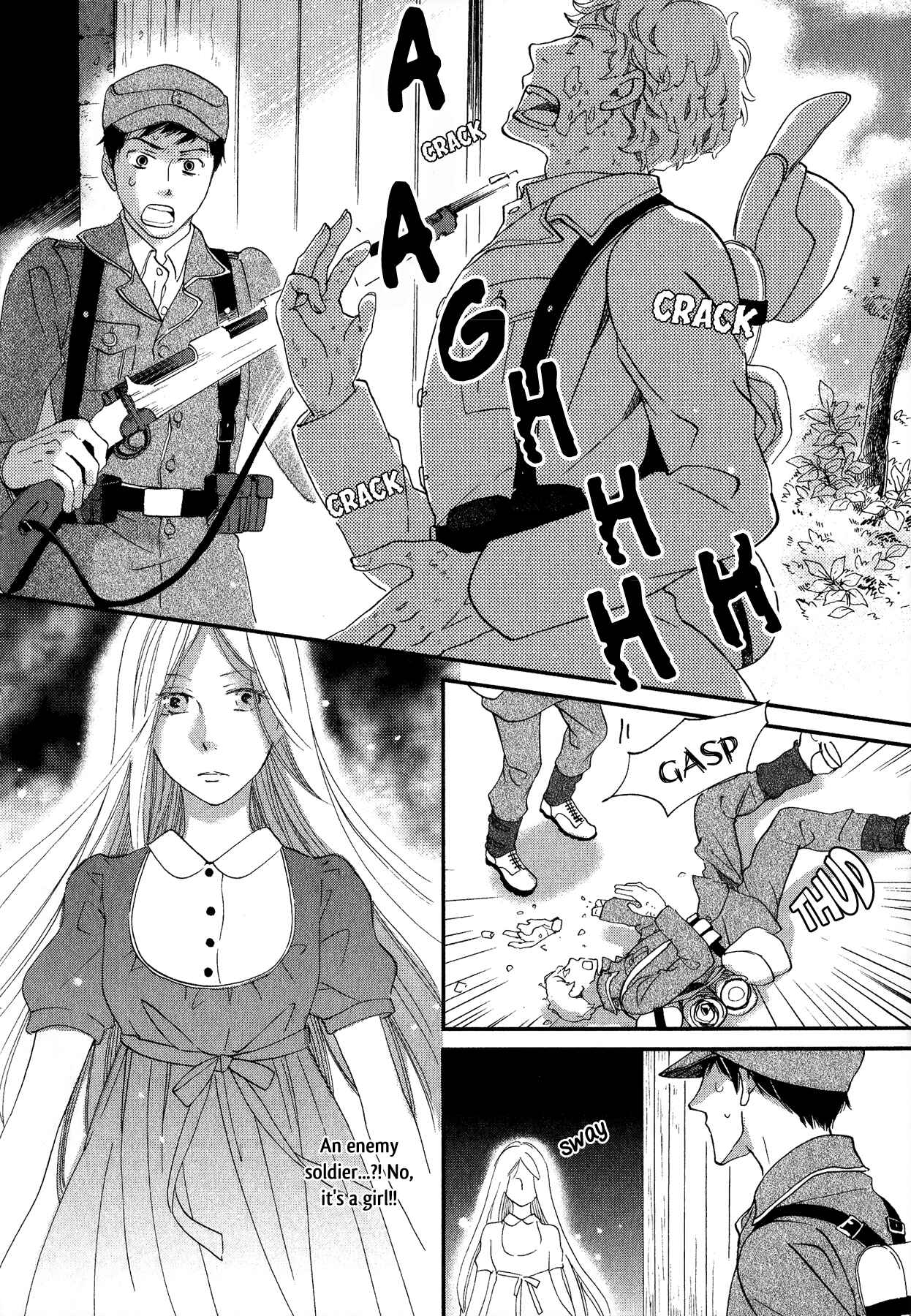 Page 5 Chapter 4 Aka no Sekai