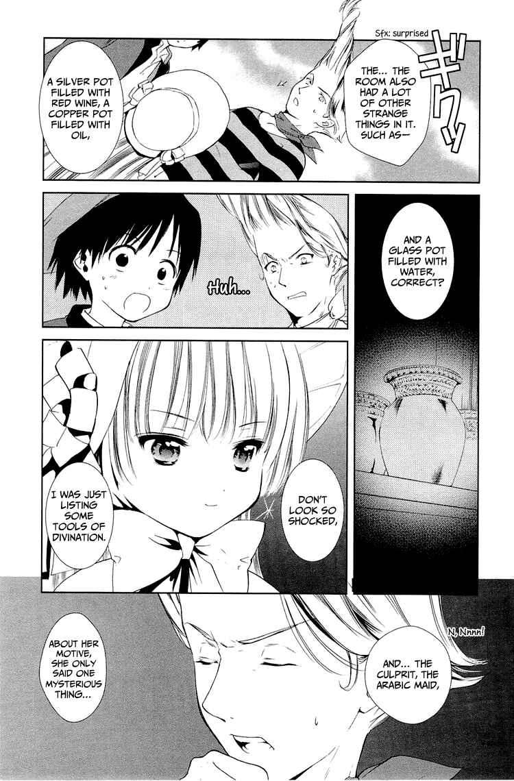 Page 12 Chapter 7 Gosick