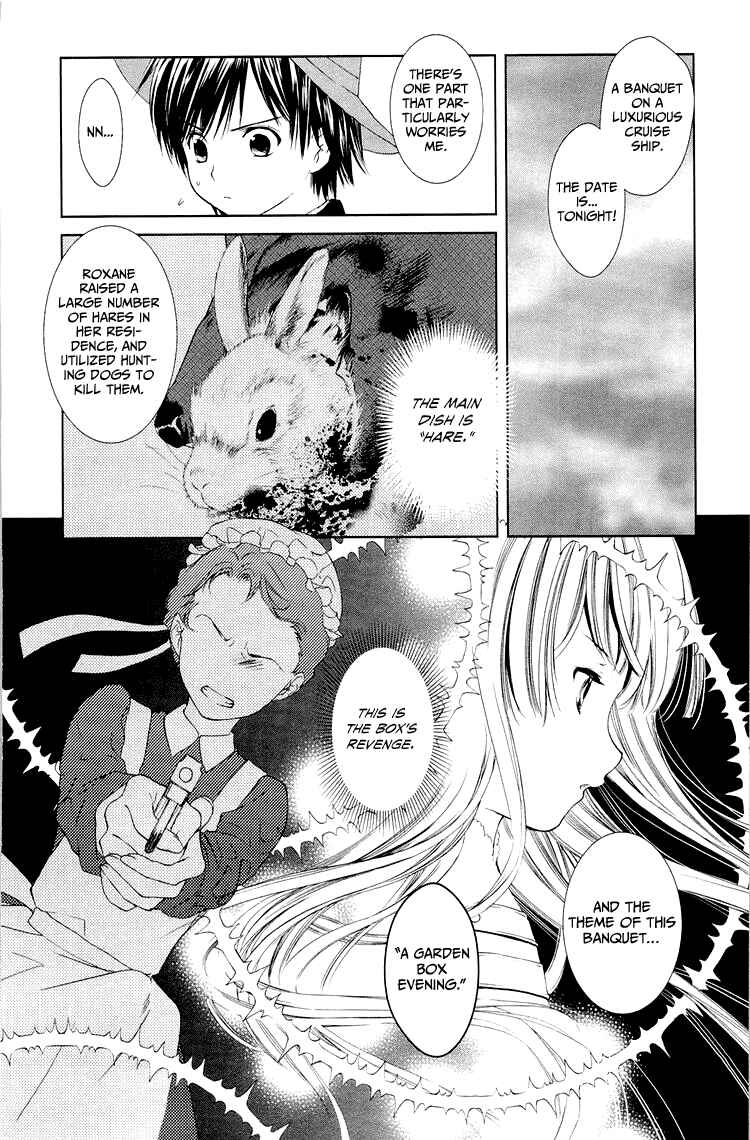 Page 15 Chapter 7 Gosick